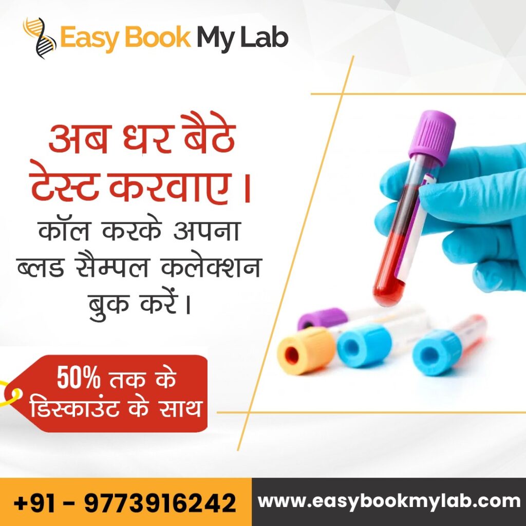 Best Test At Home In Delhi Pathology Lab Near Me